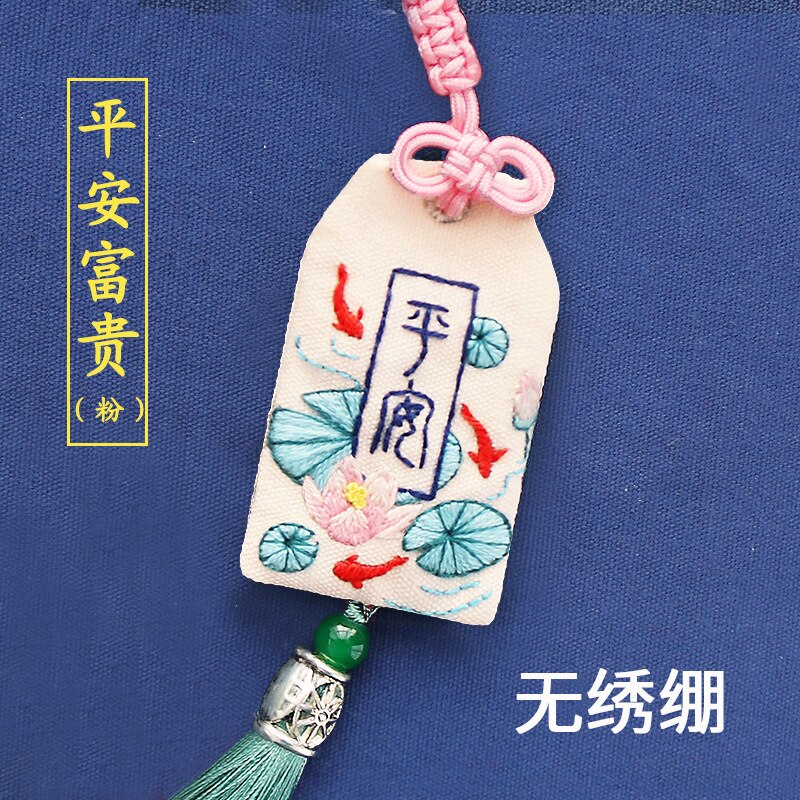 Omamori Kruissteek Hazelin Diy Borduren Handwerken Kruissteek Accessoires Handwerken Beschermende Talisman Sieraden Hanger: 04