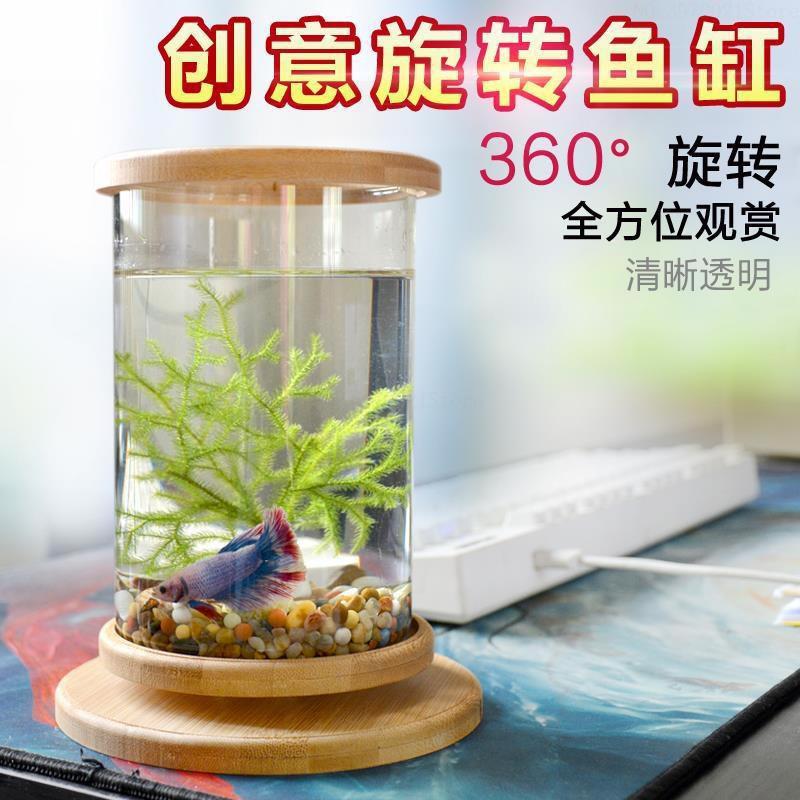 Fish Tanks Mini Desktop Aquaponic Aquarium 360 Rotating Ultra-clear Glass Fish Bowl with Non-slip Wooden Base Lid