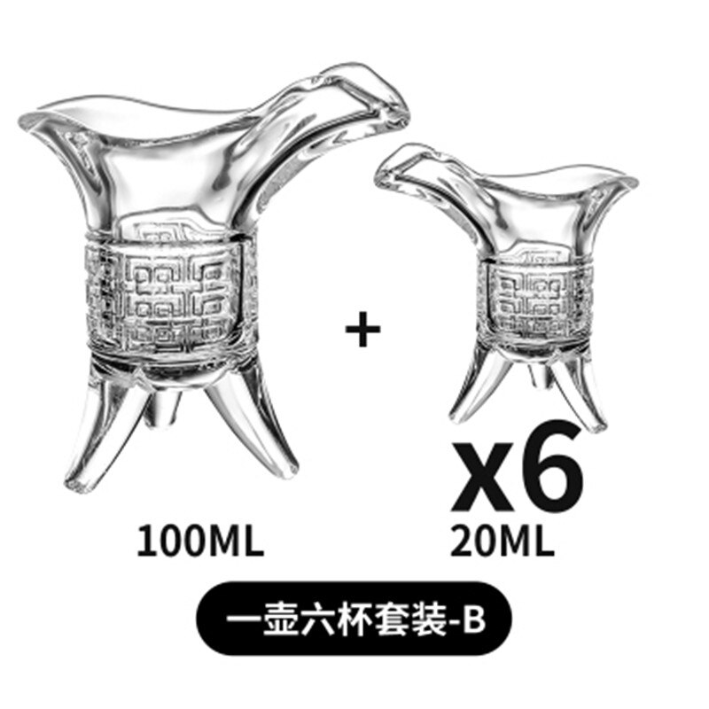 Jue cup ancient antique wine cup imperial cup tripod tripod cup Chinese Triangle liquor cup glass tripod cup