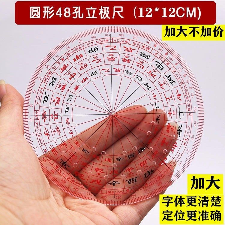 Hoge Precisie Luopan Heerser Plastic Feng Shui Meester Kompas Meetinstrument Gebouw Huis Geografische Richting Levert: Donkergrijs