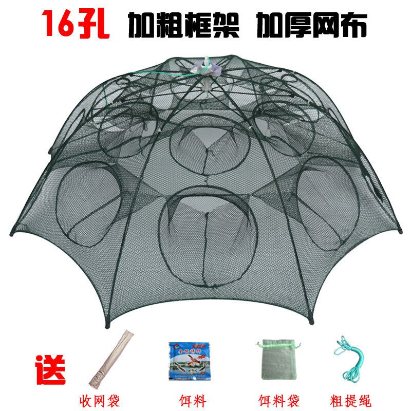 Shrimp Cage Lobster Traps Folding Fishing Tool Umbrella Seine Automatic Fishnet Fishing Cage Lobster Loach Eel Cage