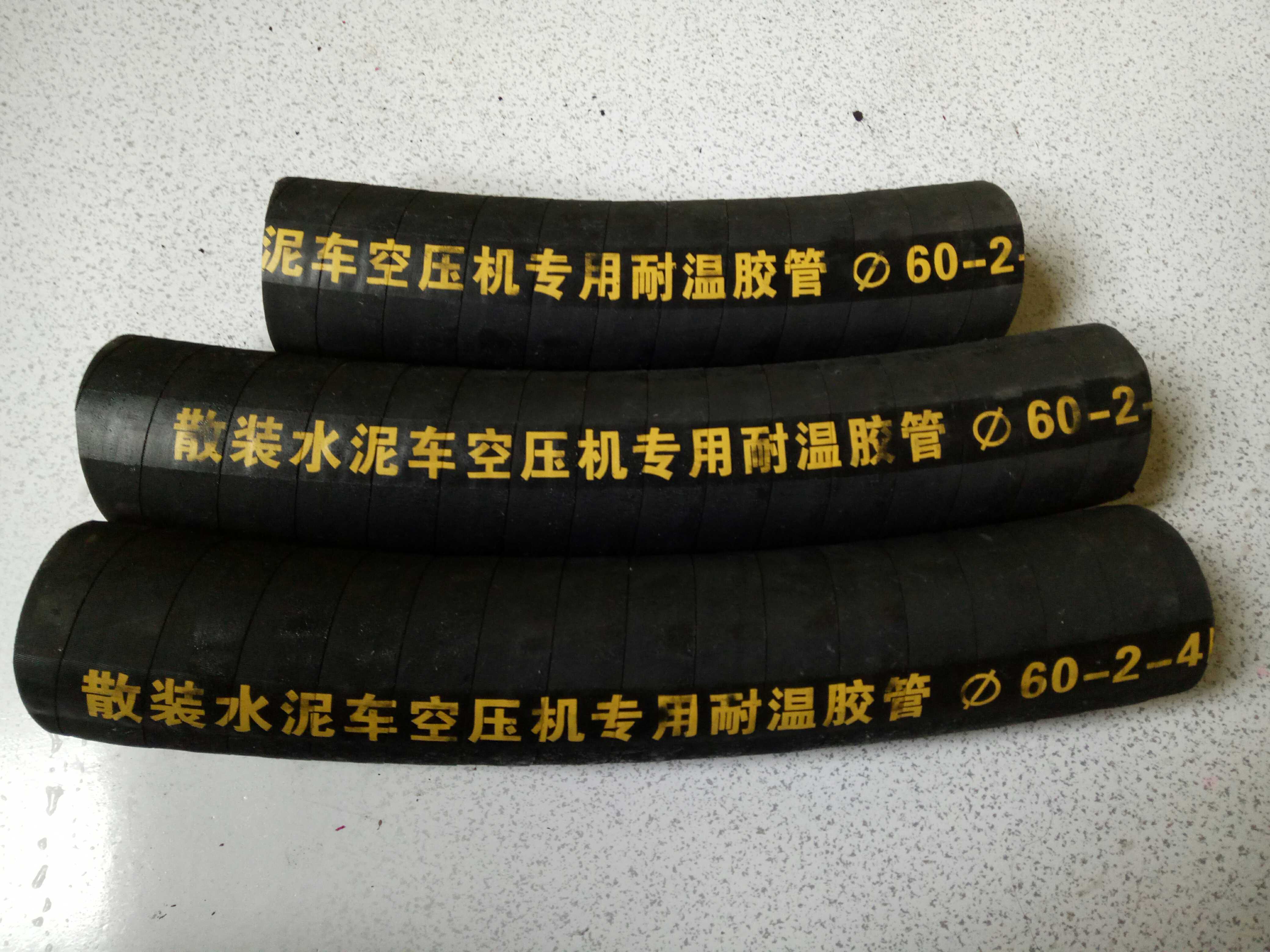 Bulk Cement Tank Auto Accessoires Speciale Temperatuur Bestendig Rubber Slang Voor Luchtcompressor Van Bulk Cement Tank Auto
