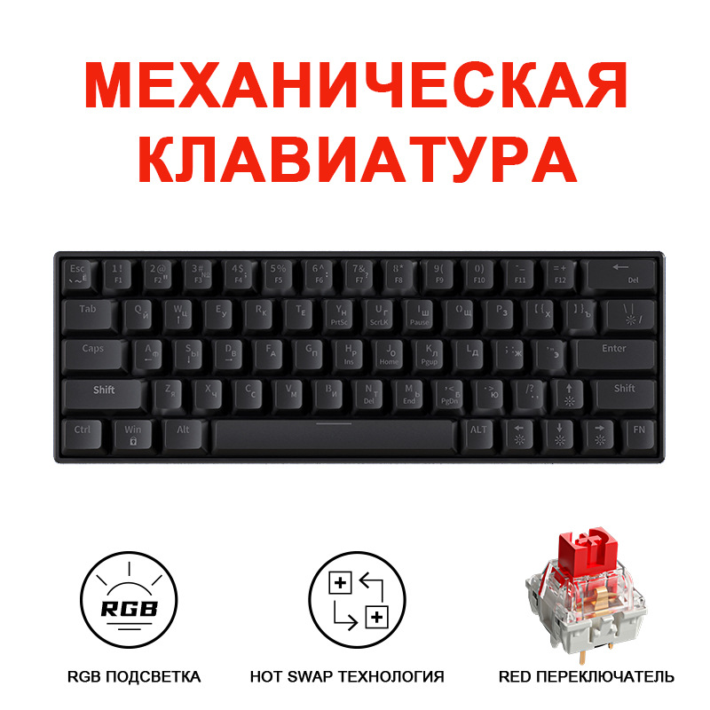 Keyboard Green Red shaft Axis 63-Keys Mixed-Light Pluggable Gaming Keyboard RGB Full-Key No Red Axis Computer Office Mechanical: camel