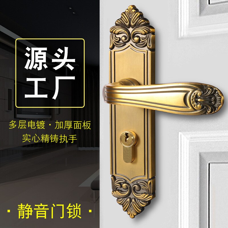 Room door lock Indoor bedroom solid wood door lock mute anti-theft door lock door handle universal old European style lock
