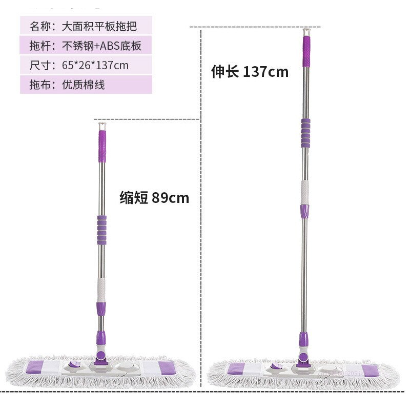 65cm Sweeper Cleaner Dry &Wet Mop Starter Kit for Cleaning Hardwood Floors Telescopic Handle Flat Mop 360 Degree Rotation
