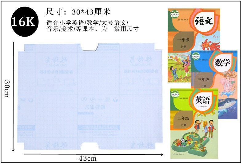 Dimi 3 Maten Food Grade Materiaal Waterdicht Nubuck Diamant Patroon Transparante Zelfklevende Film Book Cover Beschermhoes: 30X43cm