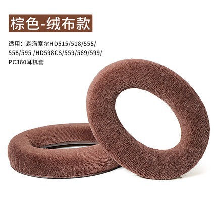 1 Satz Ohrpolster für Sennheiser HD 515 HD555 HD 595 HD 598 PC360 Kopfhörer Ohrmuscheln Abdeckung Polsterset Reparaturteile: Khaki