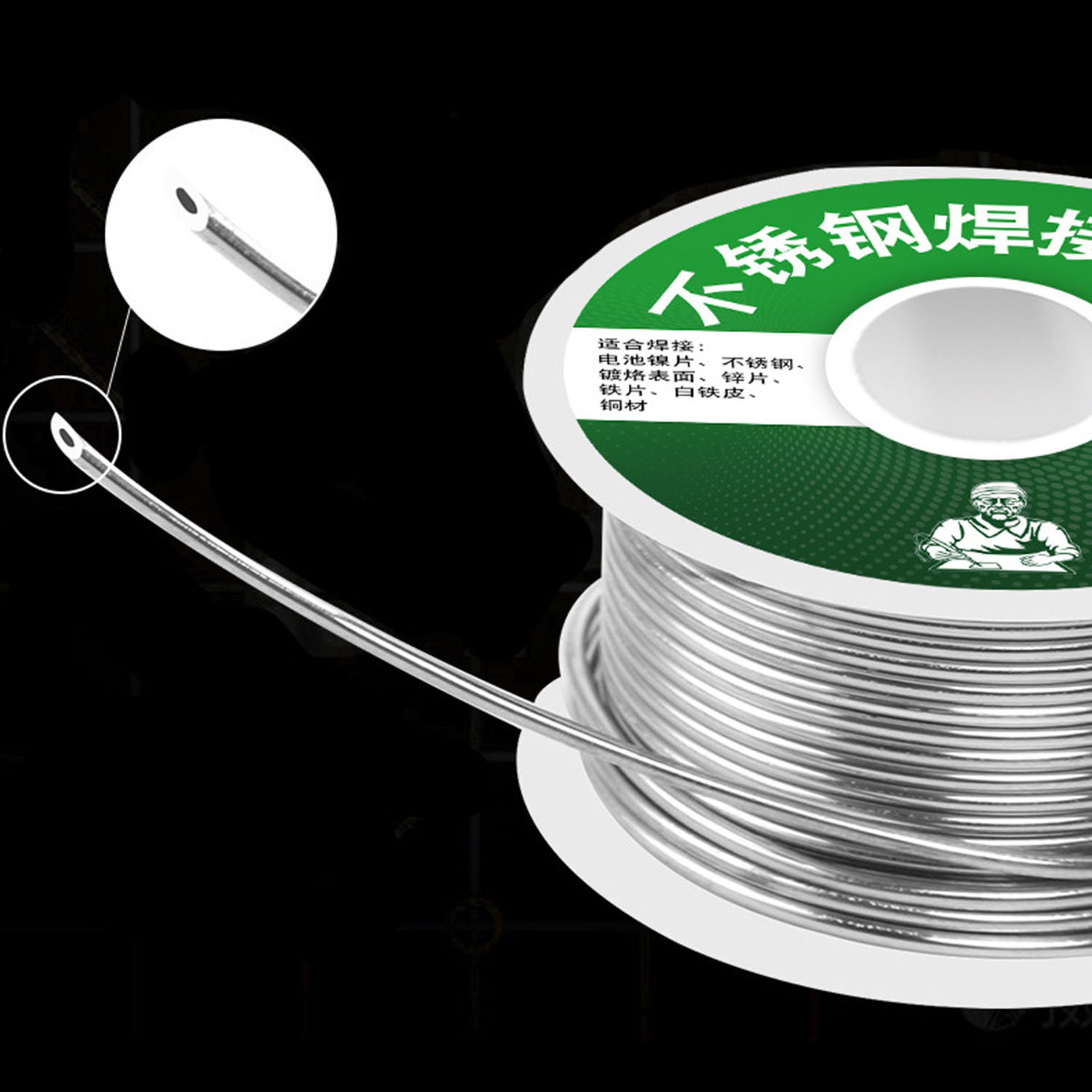 50/100g lödtenntråd lödstänger med låg smältpunkt lödtråd silver universell miljövänlig svetstråd fylld svetstråd