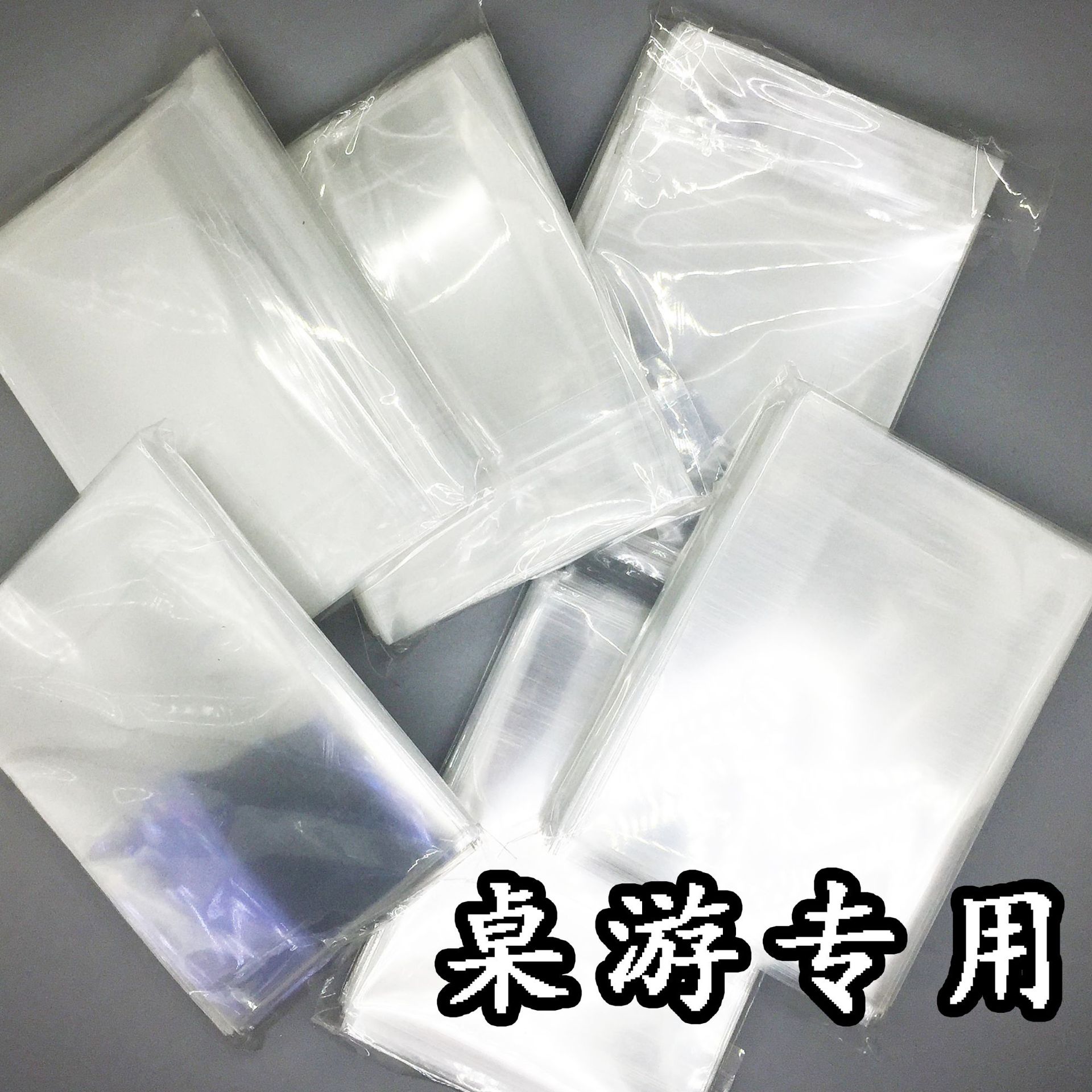 Original Transparent Protective Film Card Props Toys Hobbies Hobby Collectibles Game Collection Anime Cards