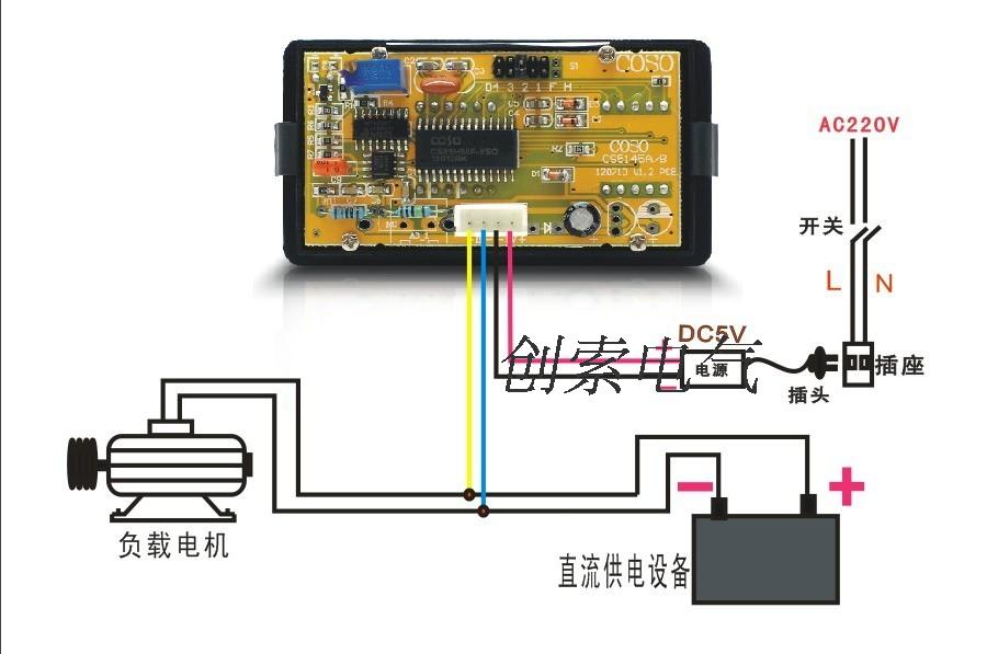 Cs5145a 4-bit half high precision digital voltmeter ammeter digital display meter semi closed form