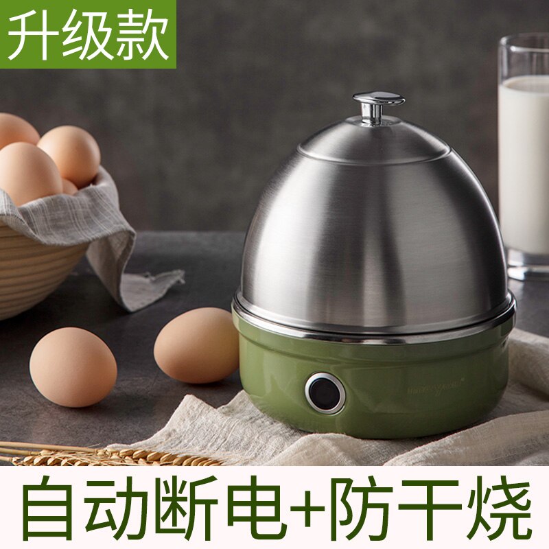 Anti dry burn, power-off egg steamer, Egg Cooker, household one key operation, stainless steel egg steamer, egg maker: Retro Green