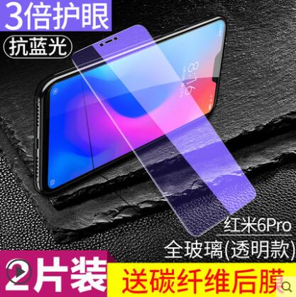 Bonaier Triple Strong Clear Tempered Glass Full Glue Film for Xiaomi Redmi 6 Pro Mi A2 Lite Screen Protector: Anti Blue 2pcs / Redmi 6 Pro