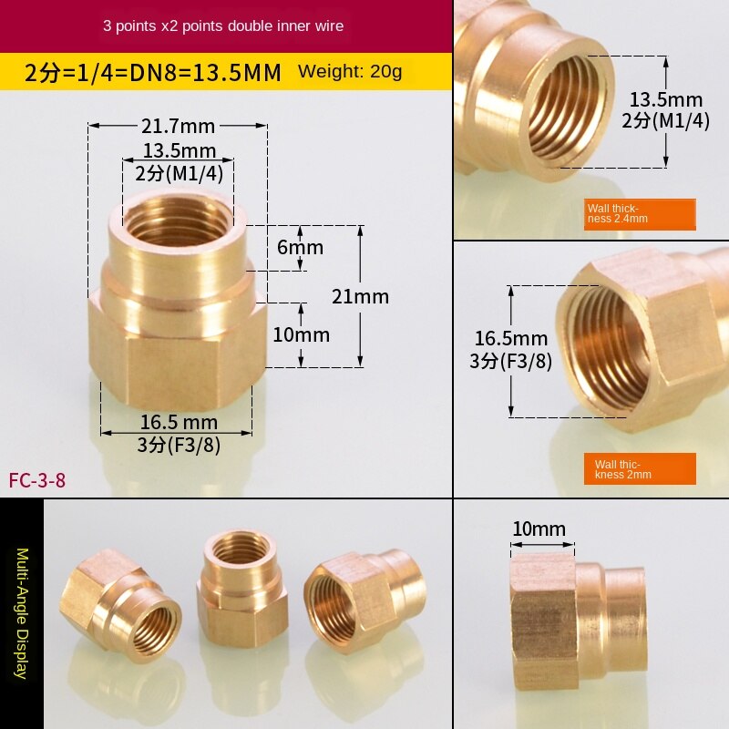 Connector 1/2 IN 3/4 IN 1 inch turn 1/8 IN turn 1/4 IN turn 3/8 IN Double inner wire direct reducer joint pipe ancient: 3x2point