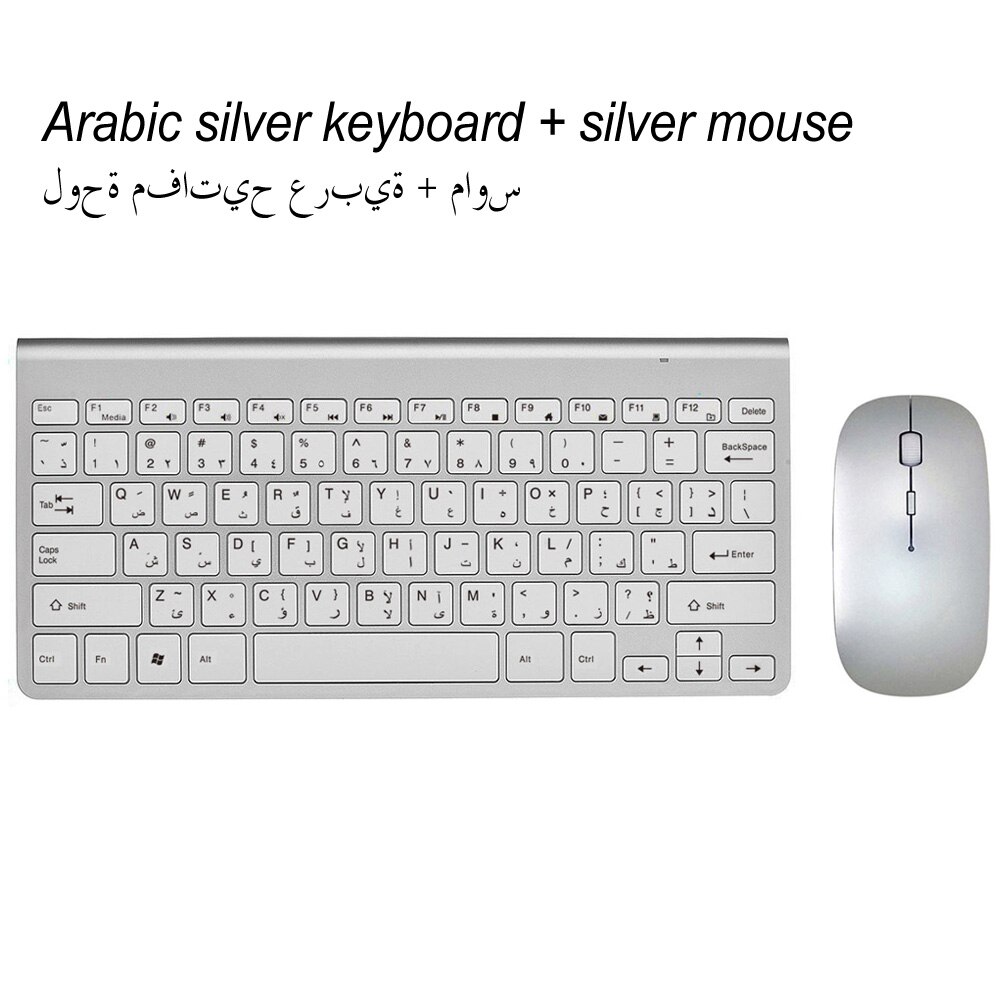 Ultra Thin Office Wireless Keyboard and Mouse Combo Low Noise 2.4G Portable Small Wireless Keyboard Mouse for Desktop Computer: Silver Arabic