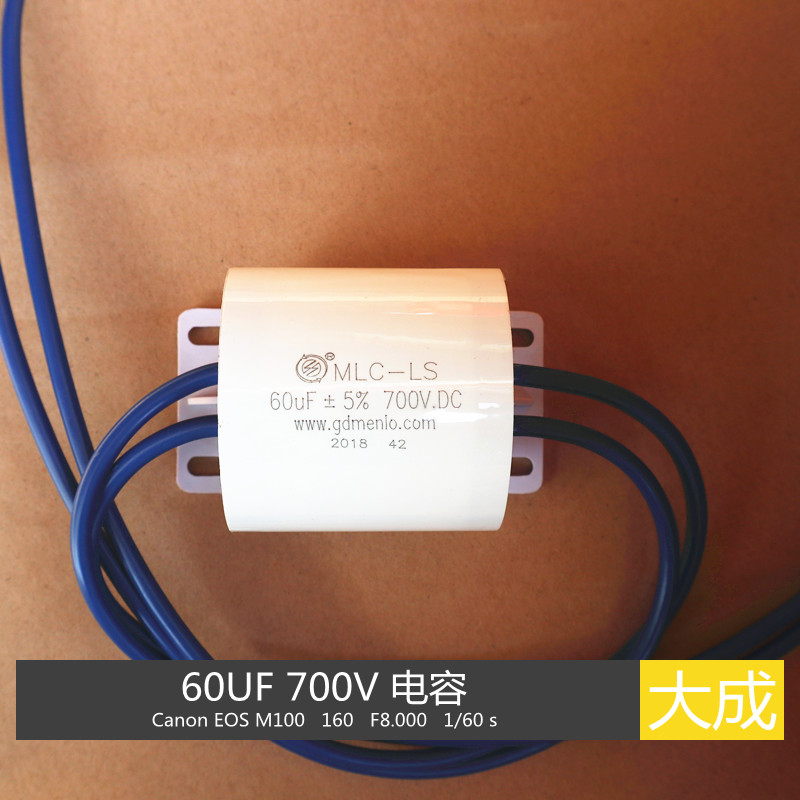 Condensateur de blocage cc pour Machine à souder, onduleur MKP-LS MLC-LS 60UF 700V avec ligne