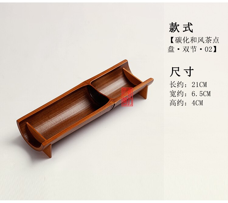 Natural bamboo snack tray tea ceremony storage bowl dish handmade fruit snack nut tray: L21 X W6.5 X H4CM