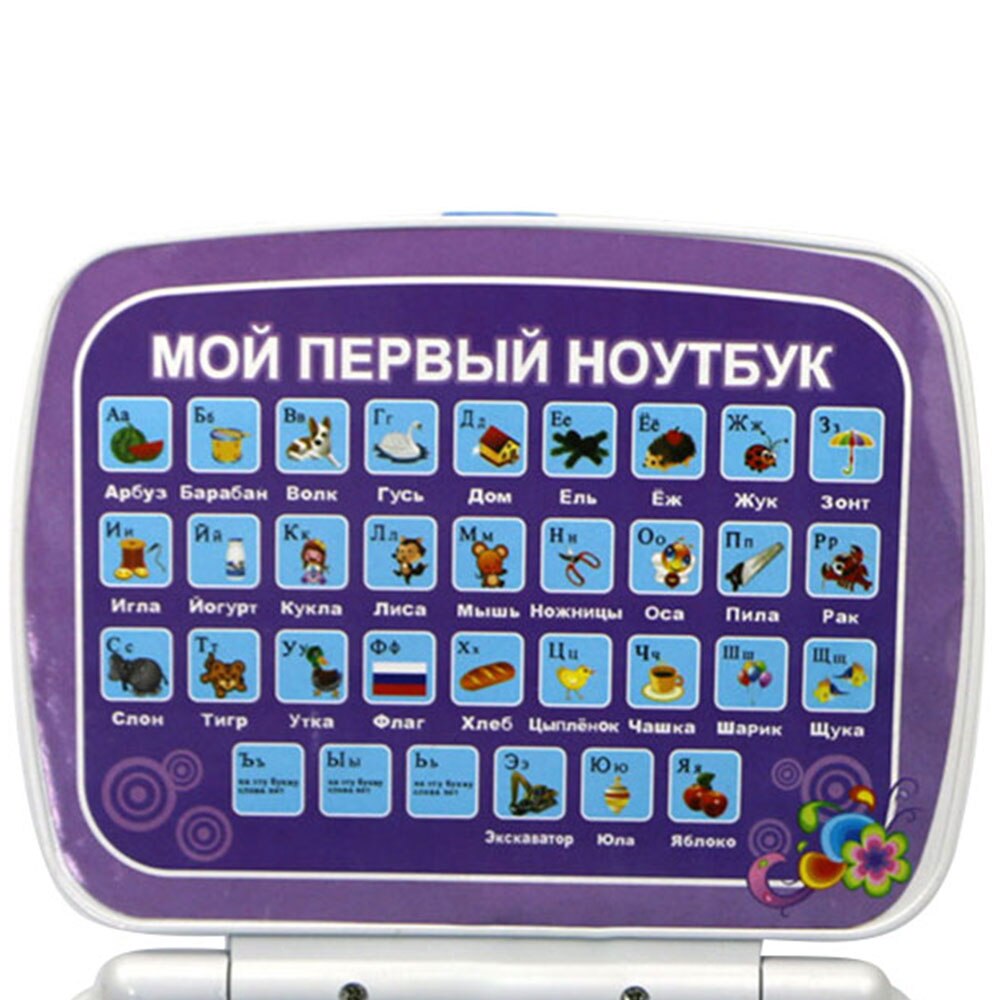 Kinder Lernen Bildungs Laptop Spielzeug Lernen für Mädchen Jungen Mini Russische Sprache Lernen Maschine Kinder Laptop Spielzeug