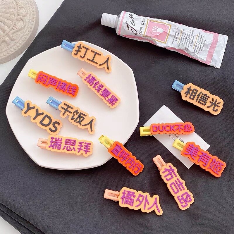 Horquilla con texto divertido para mujer y niña, pinzas creativas para el pelo, accesorios para el cabello, Clip lateral colorido, de , novedad de