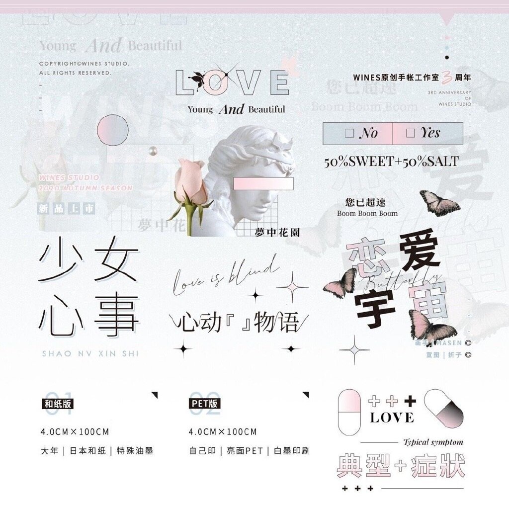 1 Loop Huisdier Tekst Tape