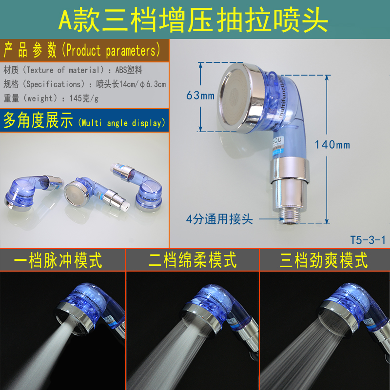 Kitchen Sink Pull-out Basin Faucet Accessories Nozzle Small Shower Sprinkler Hand-held Two-function Outlet Nozzle: A