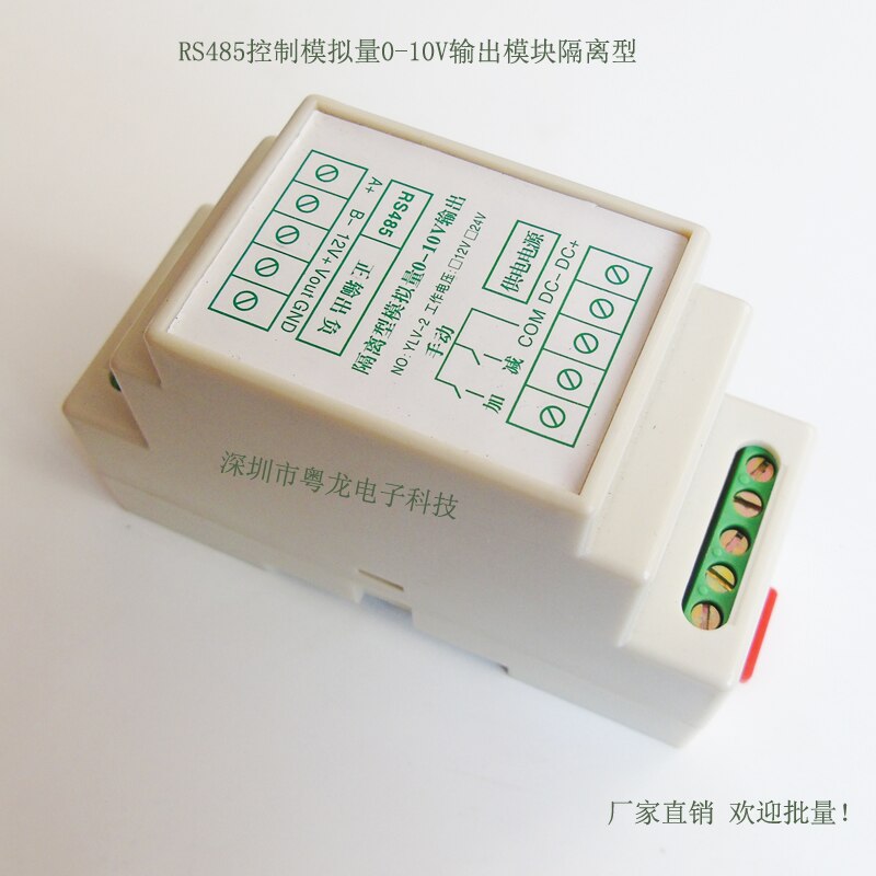RS485 Inverter Speed and Voltage Control Control Output 0~10V Analog Voltage Module with Manual Adjustment