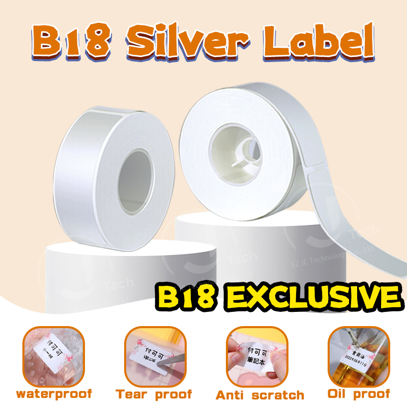 [Niimbot B18 Ribbon Sticker] Transfer Ribbon Print... – Vicedeal