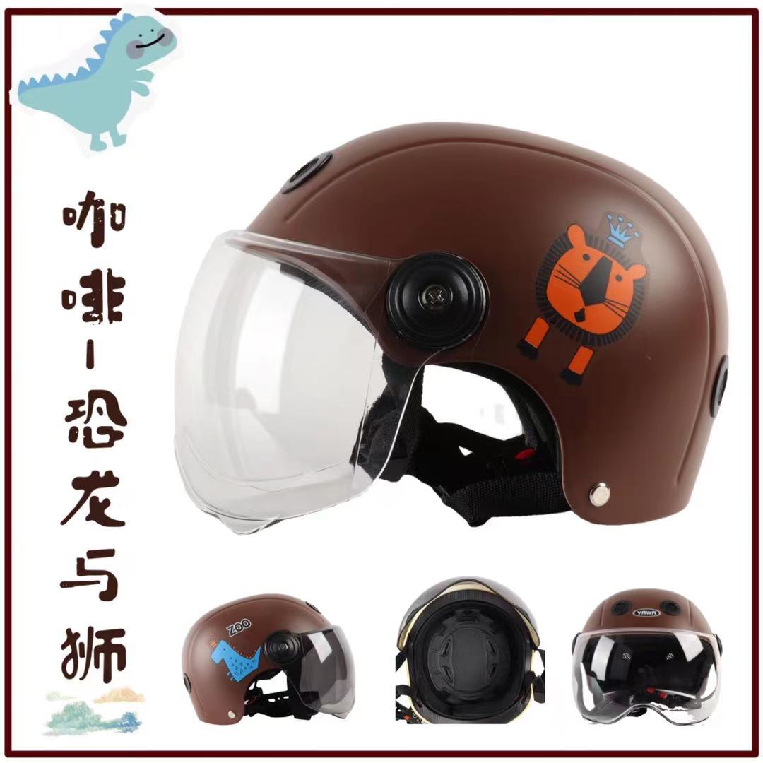 Children Helmet Motorcycle Helmet Scooter Crash Helmet Boy and Girl Kid Lovely winter Helmet Sunshade Sun Protection: 16