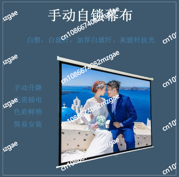 72 84 100 120 inch Motorized Projection Screen 4:3 16:9 Electric Down Projector Screen