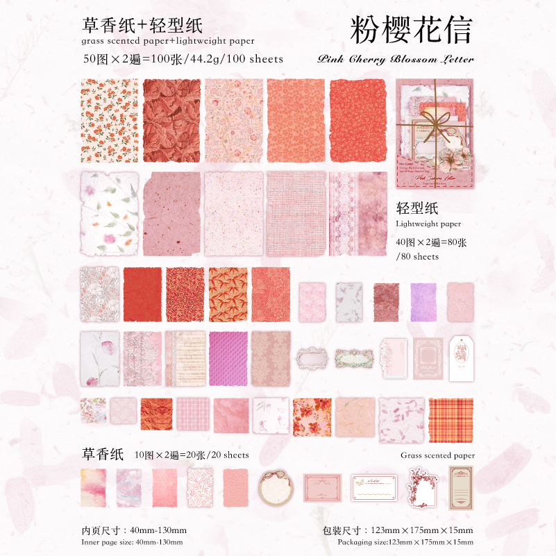 JIANQI 100 Uds decoración Vintage materiales para álbum de recortes Kit combinado de papel DIY diario basura Collage álbum de fotos papel de fondo Retro: Verde claro