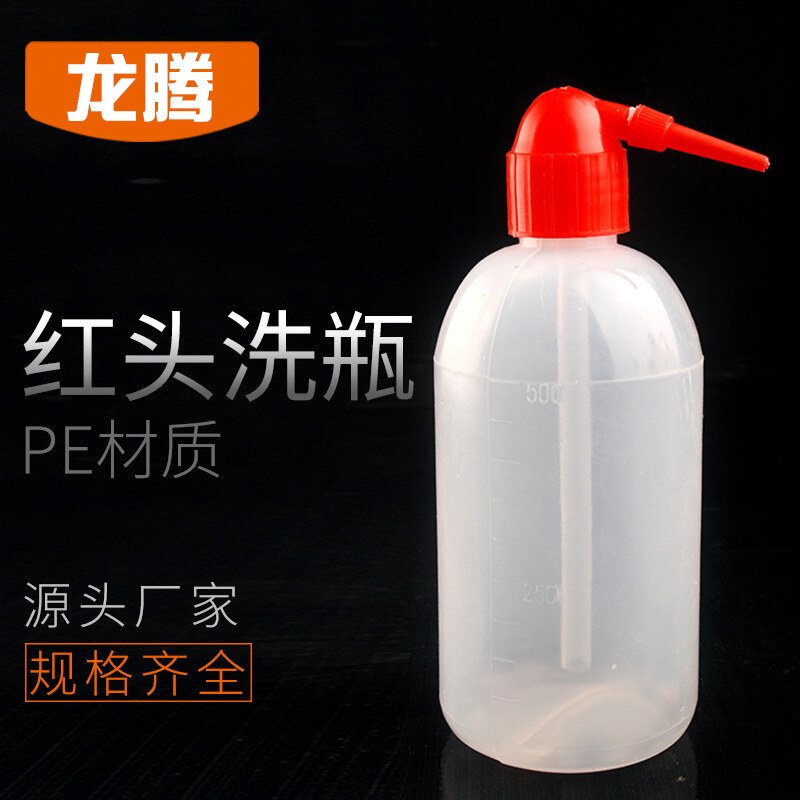 500Ml plastic washing bottle alcohol bottle Red bird head washing bottle 5 pieces / pack