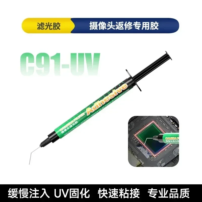Cola especial para reparo de câmera mecânica c89/c90/c91, cola especial para celular, câmera fixa, vedação de ligação, câmera anti-vibração, ferramenta de reparo de cola uv: Vermelho