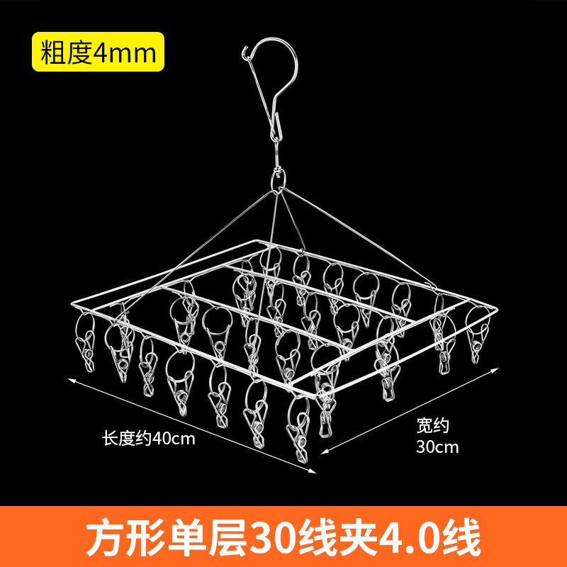1PC Stainless Steel Clothes Drying Hanger Round Square Plum Shape Clothing Rack Underwear Sock Towel Clips Home Outdoor Supplies: I