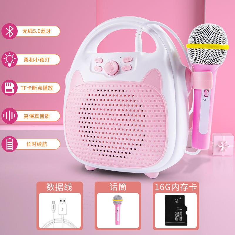 Portable smart singing machine karaoke with microphone one baby karaoke machine children audio music enlightenment: Pink 16gTF Card