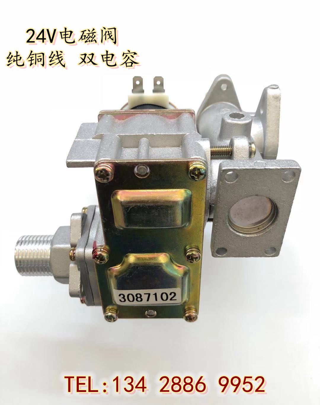 Steam Engine 24V Solenoid Valve Hand Valve Assembly Regulating Valve Cooper Wires Double Capacitor 3087102