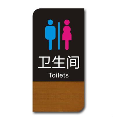Akryl trækorn toiletskilt prompt mænd & kvinder toilet toiletskilte dørklistermærke dørskilt skiltning: Sort