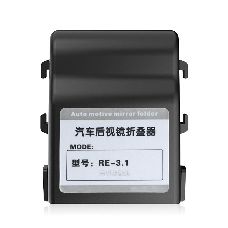 Car Side Rearview Mirror Automatic Folding System for The 8th Generation Toyota Camry Car side mirror folding kit