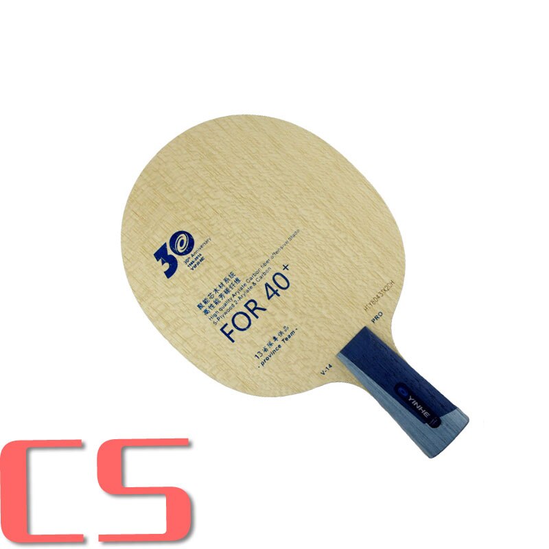 Lame de mini raquette de tennis de table yinhe galaxy no.7050 | lame de