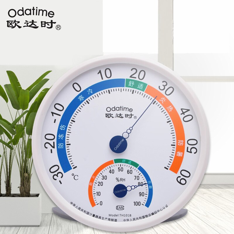 Multiple Indoor Outdoor Thermometer&amp;Hygrometer Wall-mounted/Standing Household Temperature and Humidity Meter High Precision