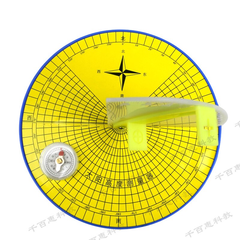 Sun altimeter primary school science teaching instruments Junior High School Geography Inquiry teaching aids