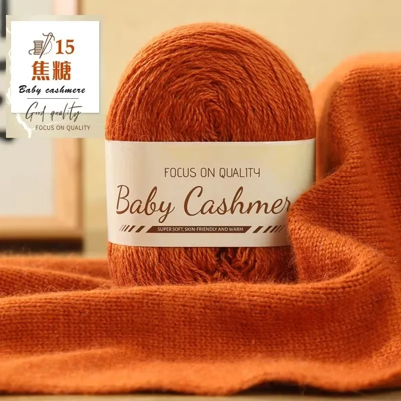50 g/Rolle Weiche Wolle Stricken Kaschmir Langes dünnes Garn DIY Hand Häkeln Rolle Mohair Garn Weiche Mohair Kaschmir Wolle Strickgarn: YELLOW