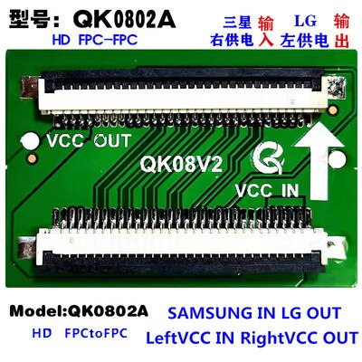 2K LVDS Adapter Plate Card Extender: QK0802A