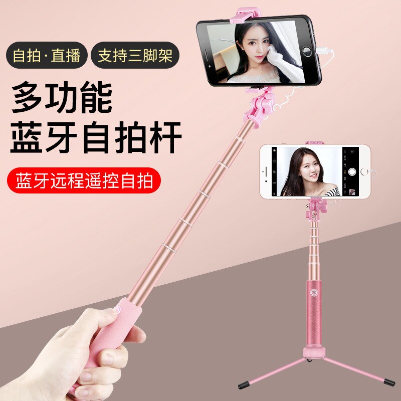 Multi-functional Bluetooth Selfie Stick Mobile Phone Live Remote Control with Mirror Selfie Stick Lazy Holder Tripod