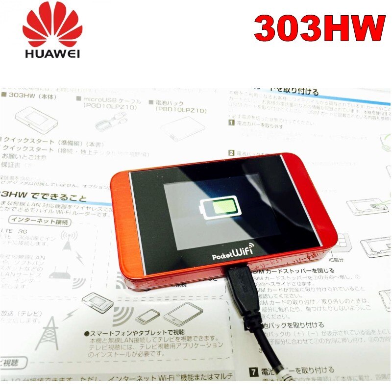 pocket wifi 303hw