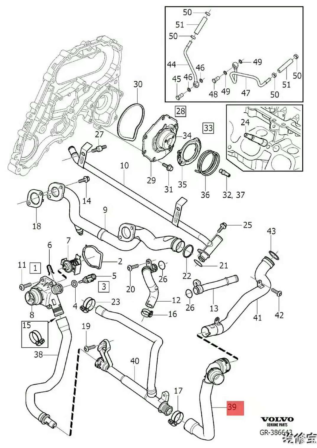 30774513 For Volvo S60 S80 V70 XC60 XC70 XC90 2007 Engine Cooling-Coolant Water Return Hose Pipe