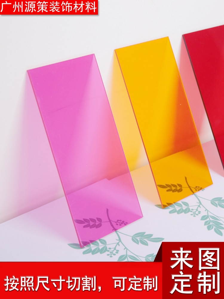 Kleur Plastic Plaat Kleur Transparant Acryl Plaat Customization