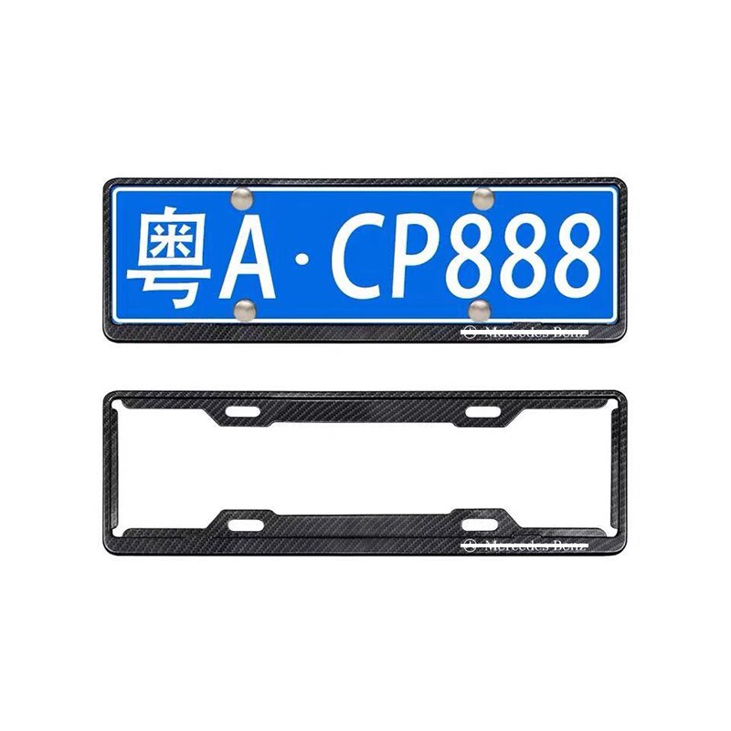 Marco de matrícula de coche de fibra de carbono, soporte de placa para Mercedes Benz E/C/GLC clase W213 W205 X253 M35, accesorios para coche, 2 uds.