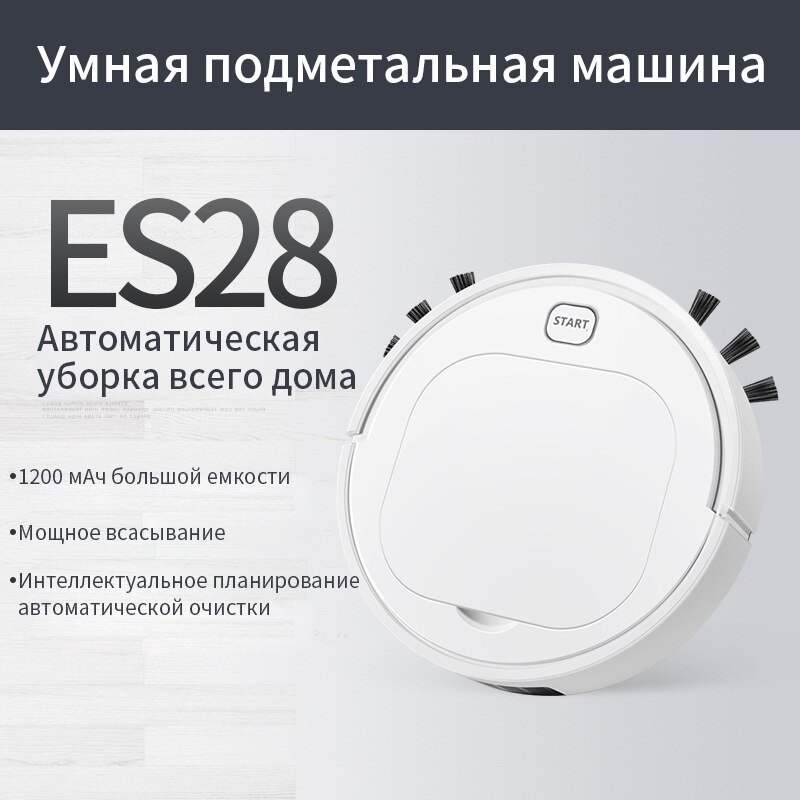 WXB USB Charging Intelligent Lazy Robot Wireless Vacuum Cleaner Sweeping Vaccum Cleaner Robots Carpet Household Cleaning Machine