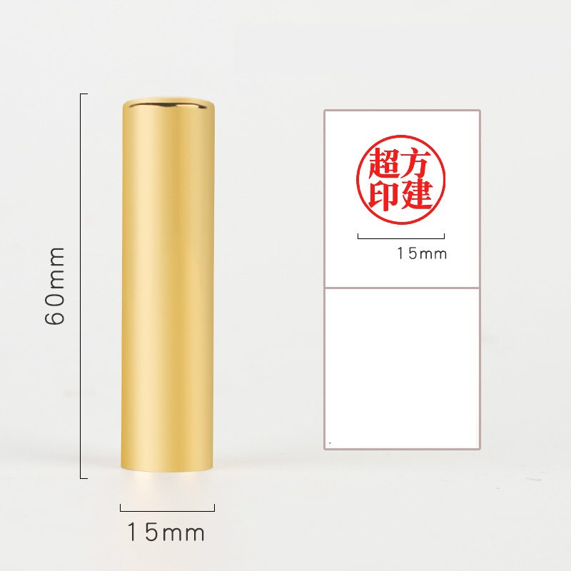 Brass Stamps Sellos Chinese Name Seal Stamp Personal Custom Portable Exquisite Seals Teacher Painter Calligraphy Painting Stamps: B