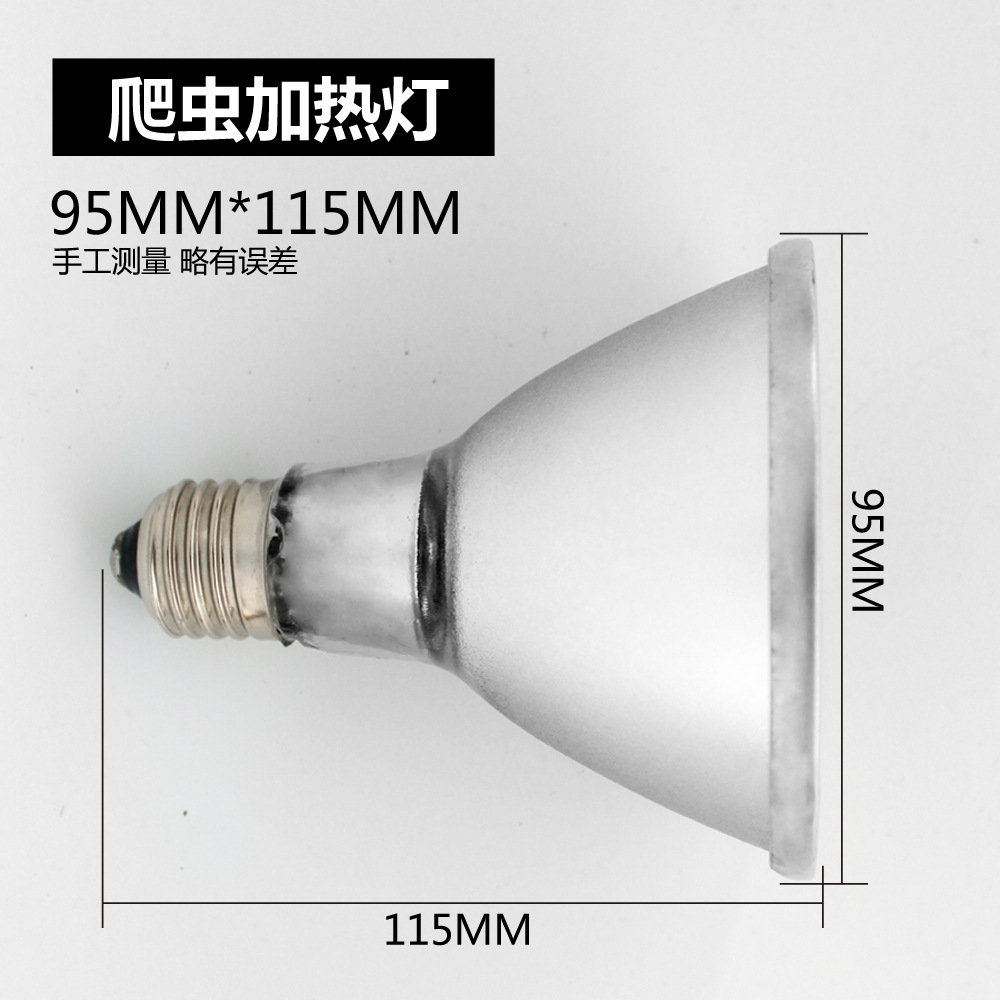 Pet Reptile Ceramic Heating Bulb Tortoise Hedgehog Tortoise Climbing Pet Lizard Infrared Heating Insulation Air Conditioning