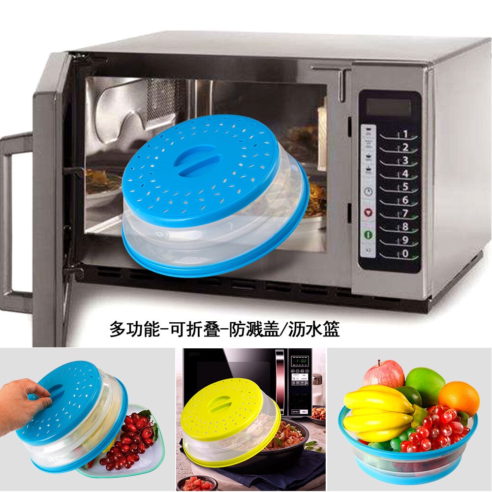Foldable Microwave Spatter Cover Kitchen Sealing Heating Covers Oil Preventer Cover For Refrigerator Microwave Oven , BPA-Free